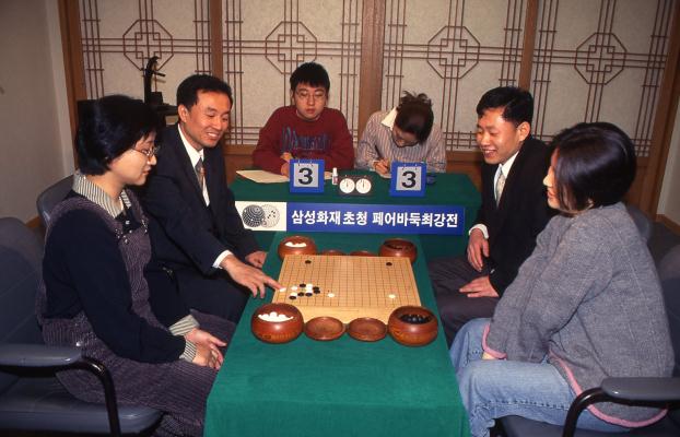 홍태선팀-박승문팀.삼성화재초청 페어대회